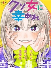 界碑以南 里程牌封面插画